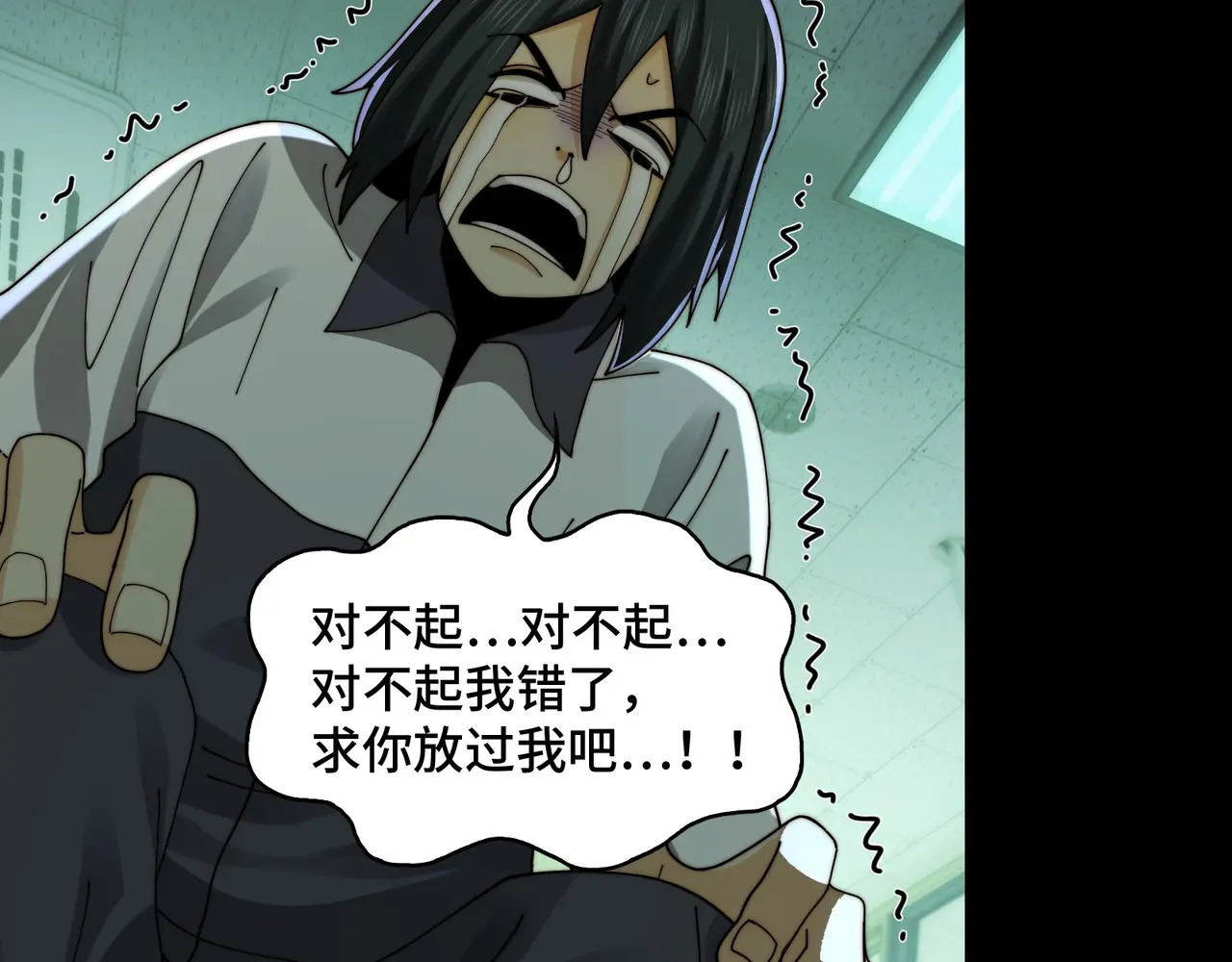 213-倒戈 第49页