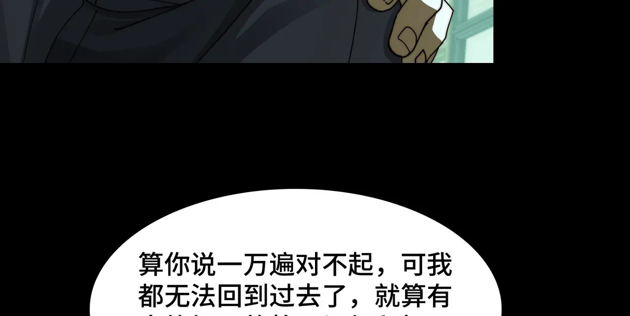 213-倒戈 第50页