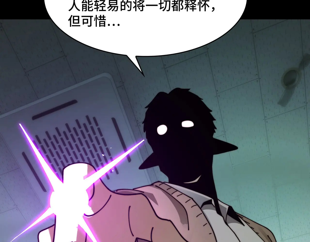 213-倒戈 第51页