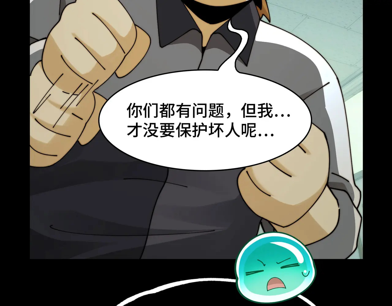 213-倒戈 第64页