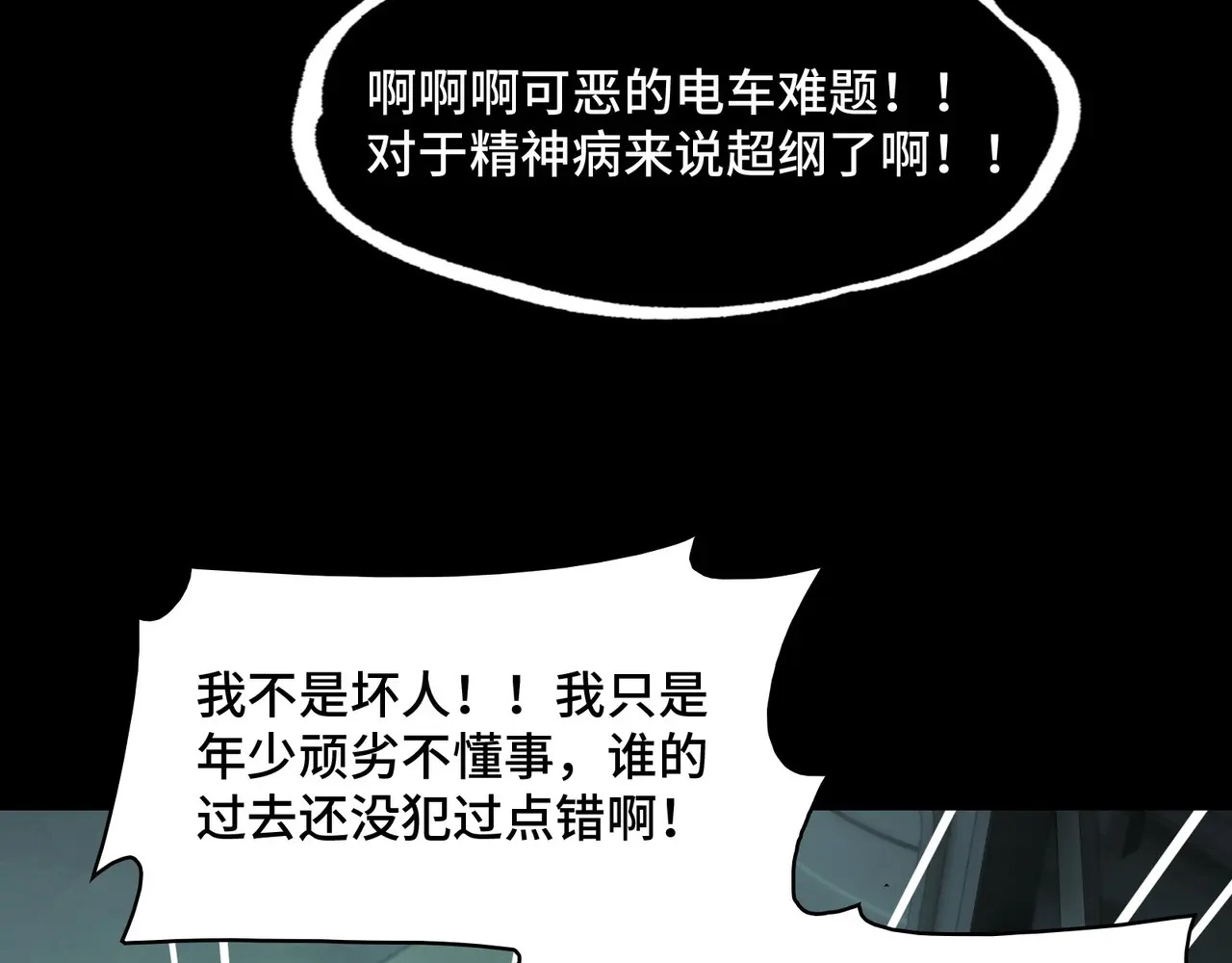 213-倒戈 第65页