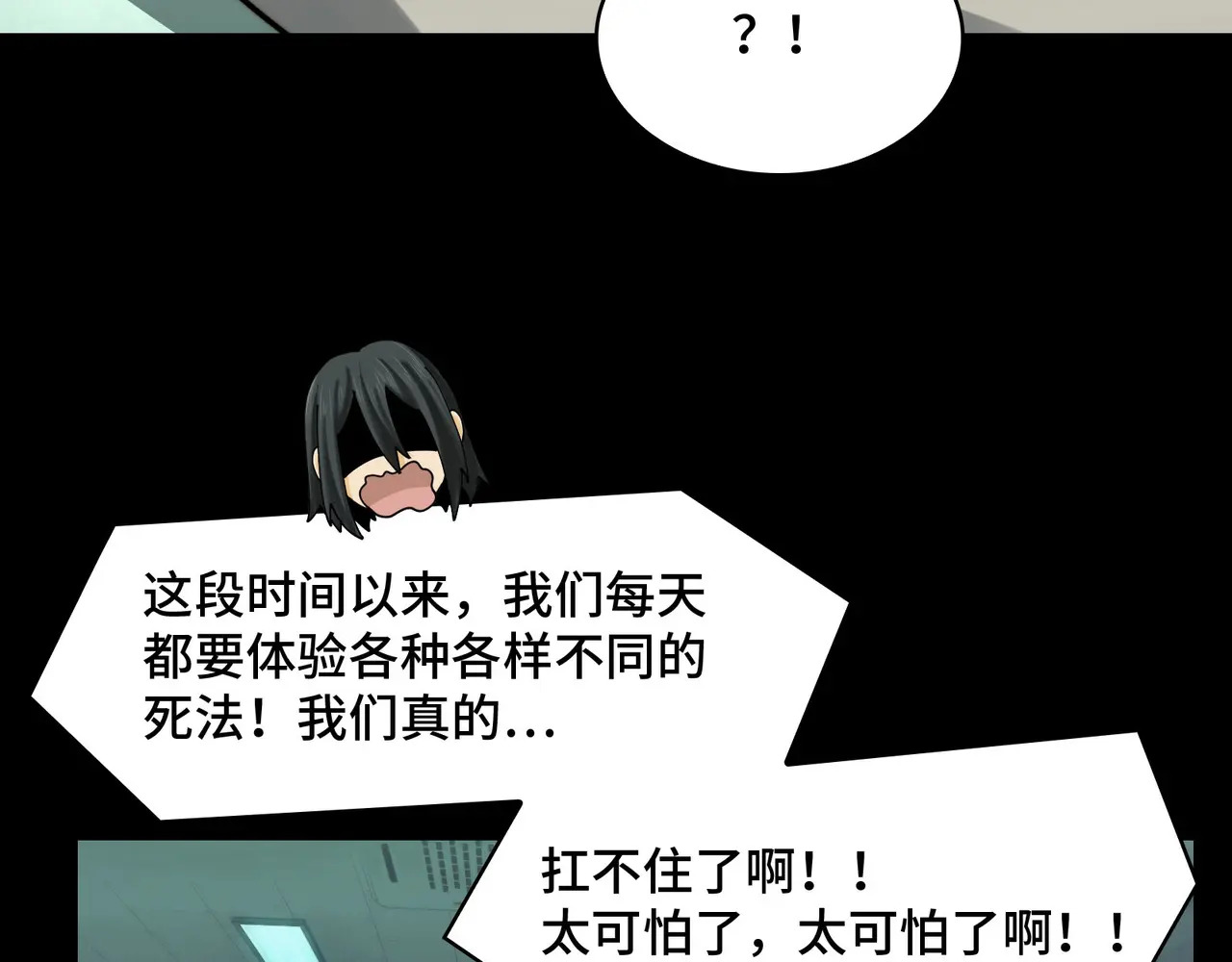 213-倒戈 第69页