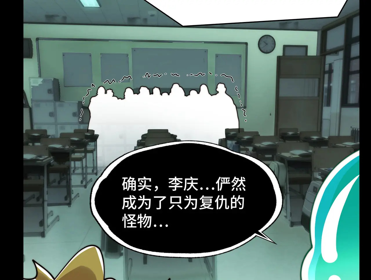213-倒戈 第70页