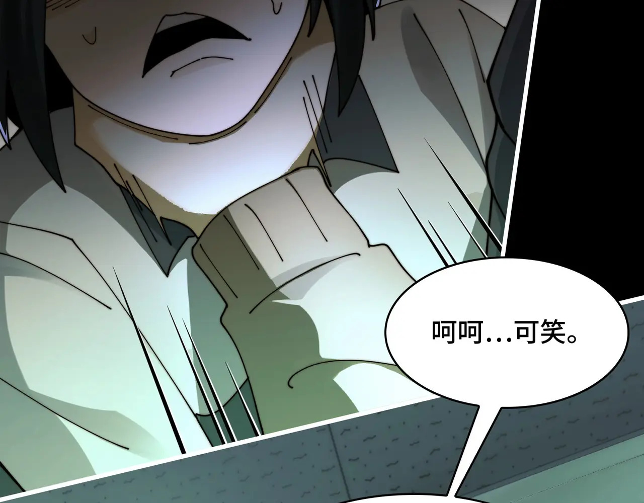 213-倒戈 第72页