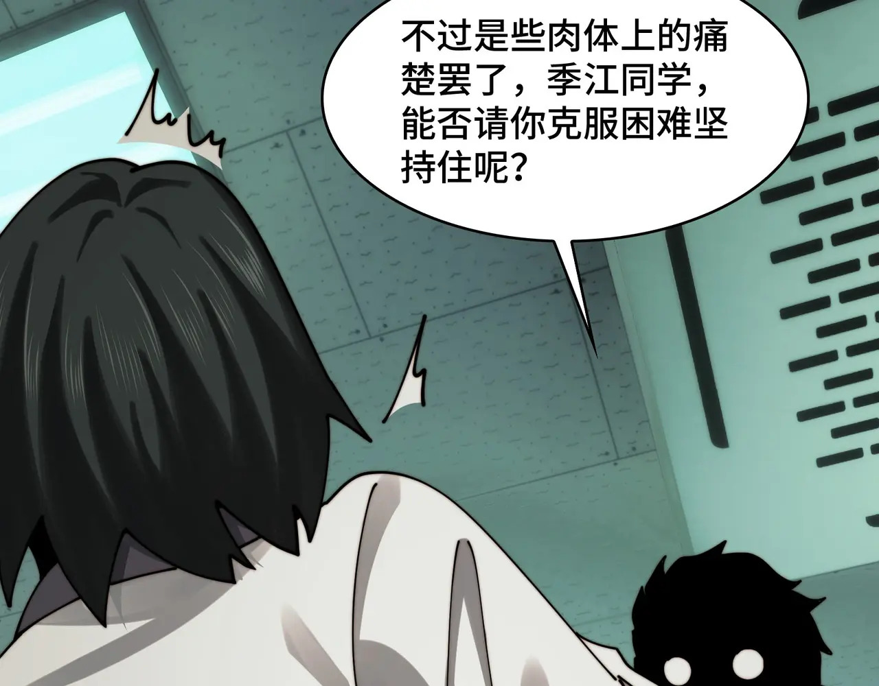213-倒戈 第74页