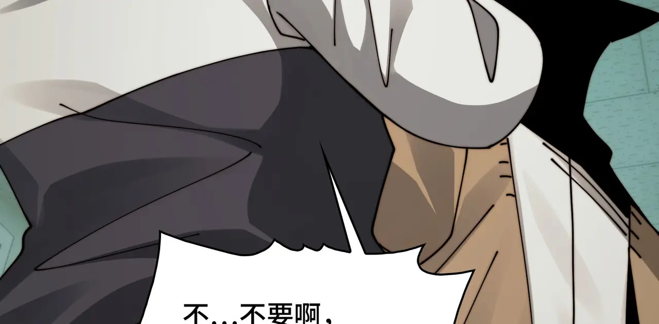 213-倒戈 第75页