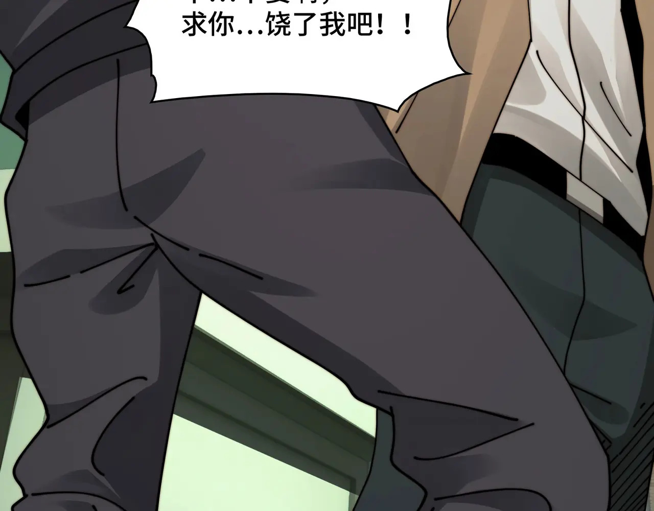 213-倒戈 第76页