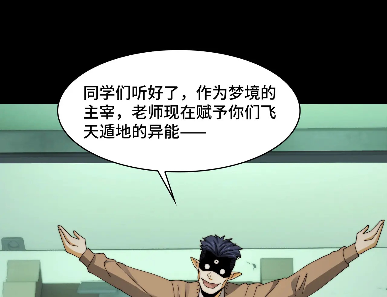 213-倒戈 第93页