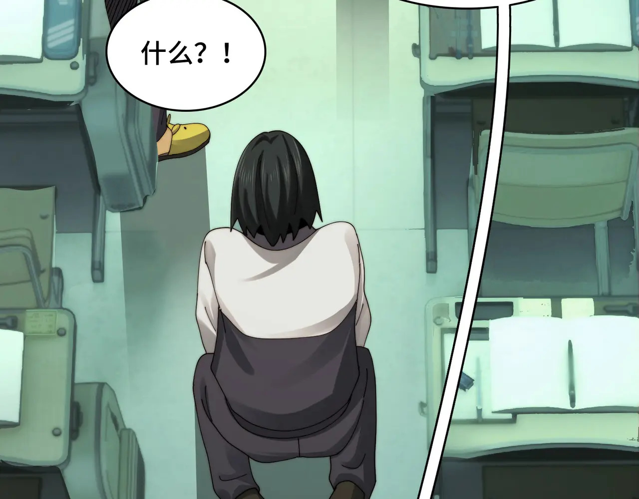213-倒戈 第95页