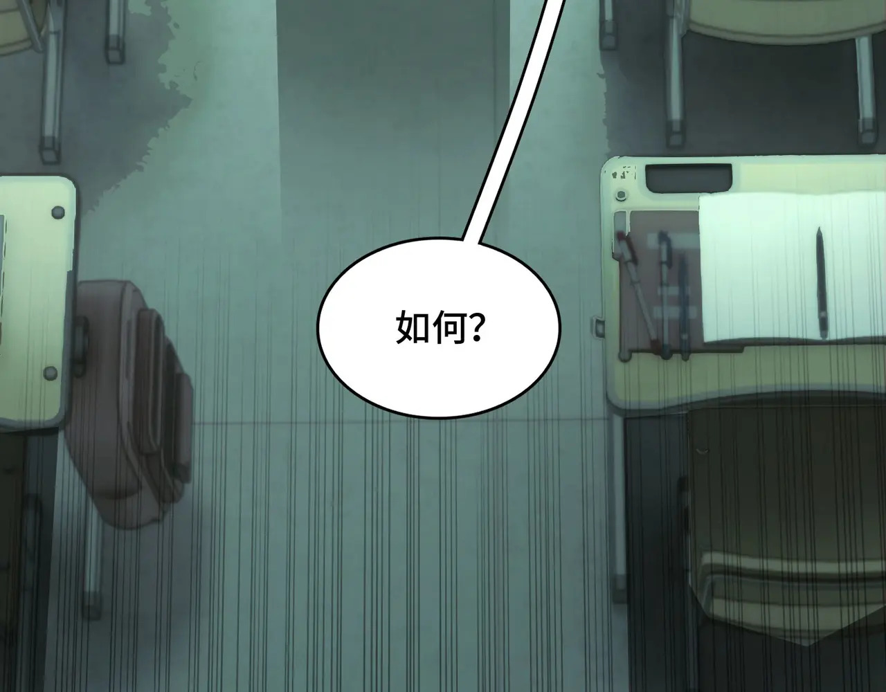 213-倒戈 第97页