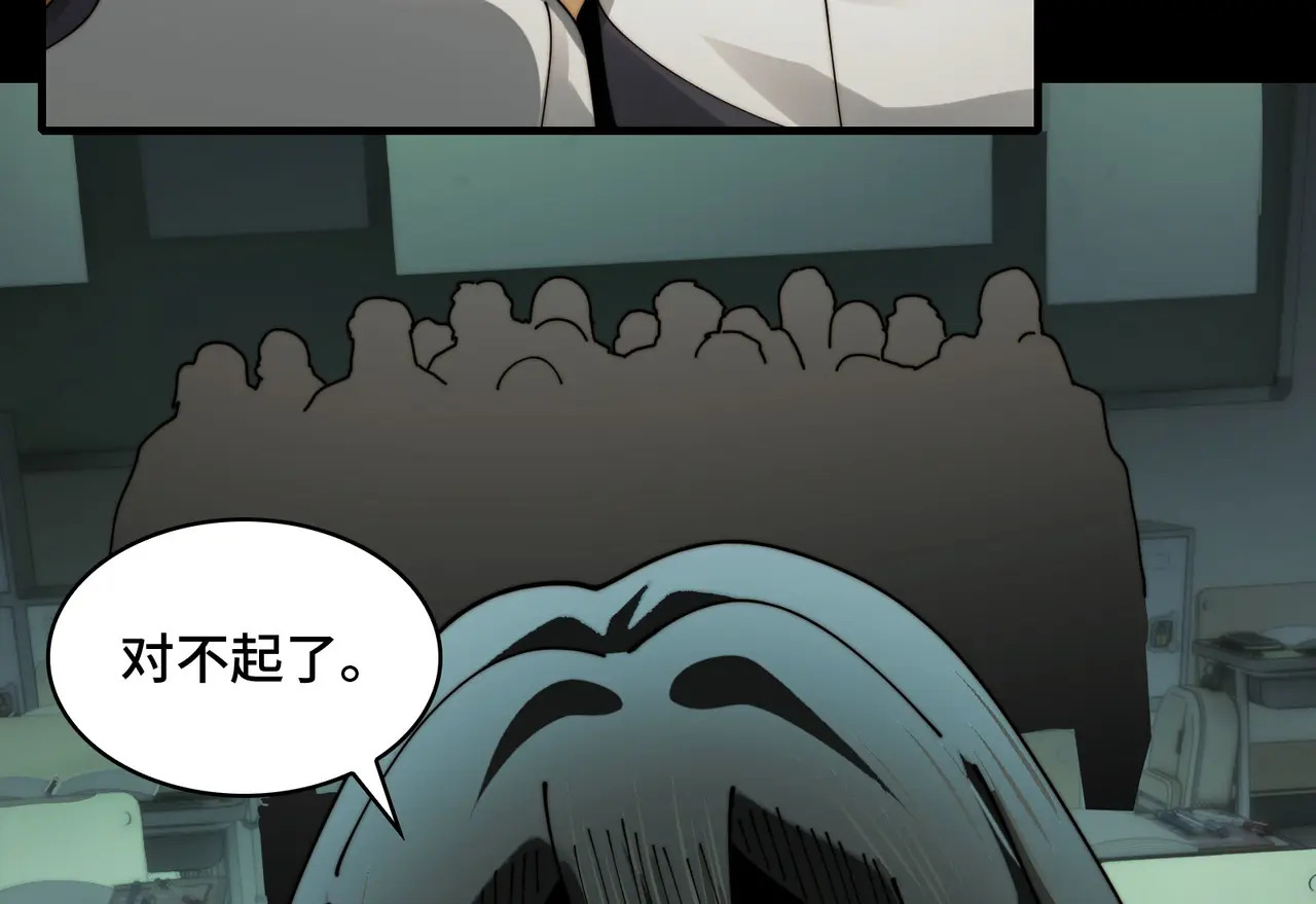 213-倒戈 第105页