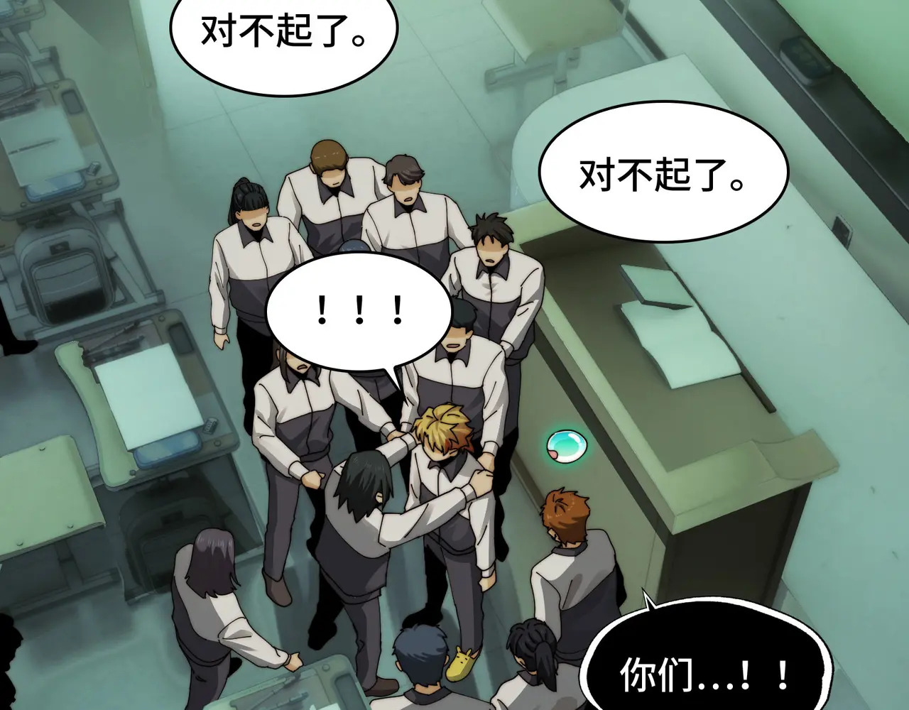213-倒戈 第108页