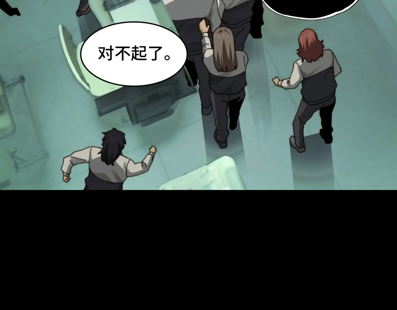 213-倒戈 第109页