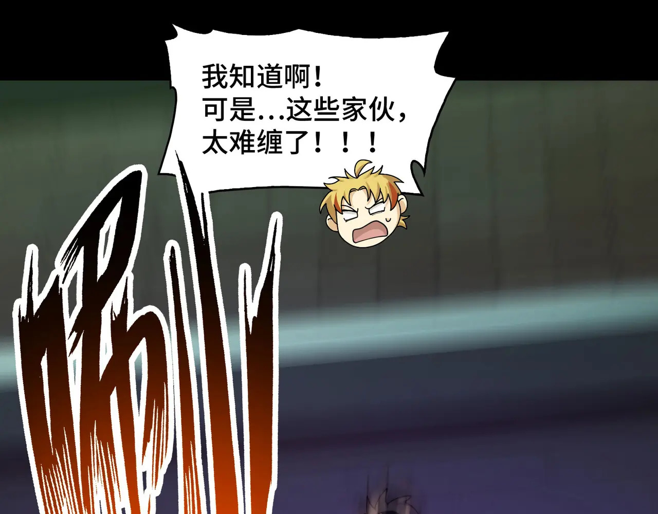 213-倒戈 第117页