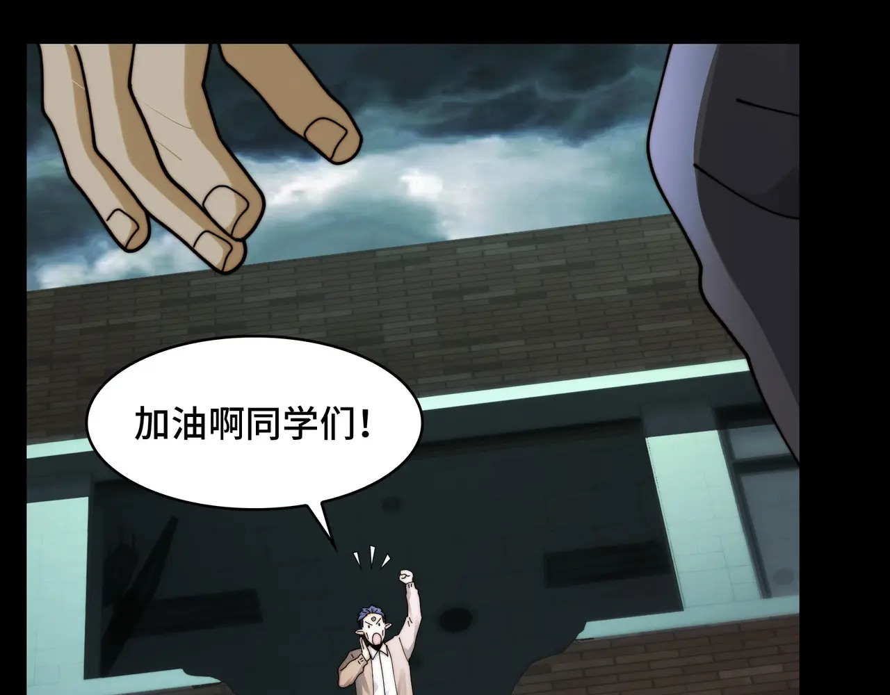 213-倒戈 第124页