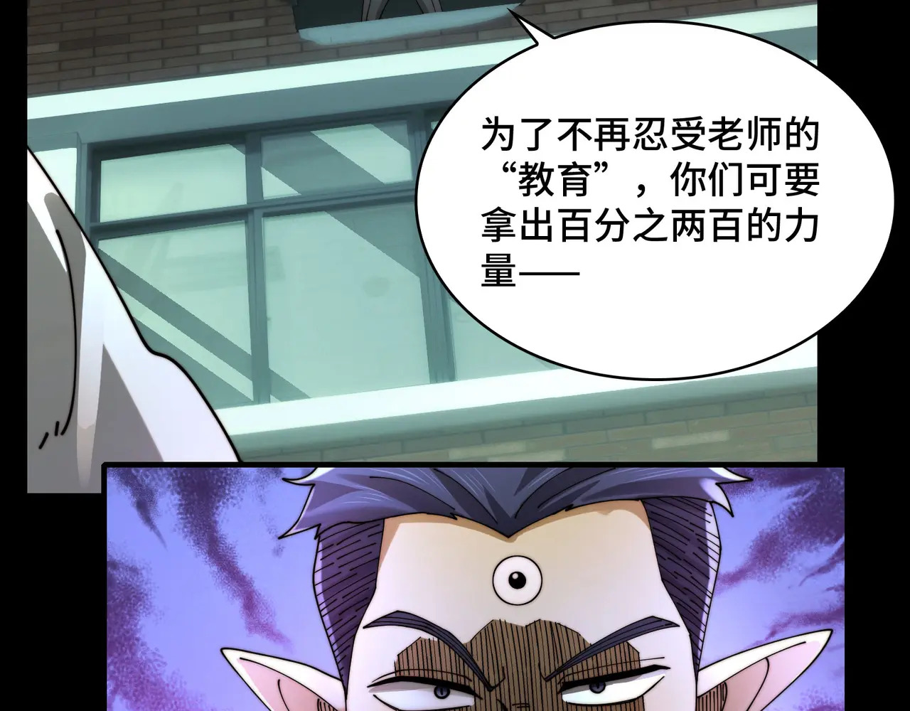 213-倒戈 第126页