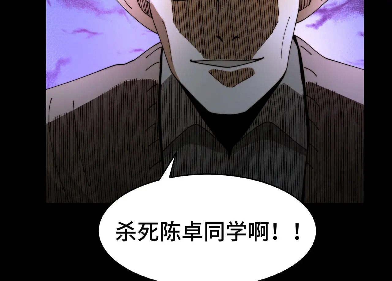 213-倒戈 第127页