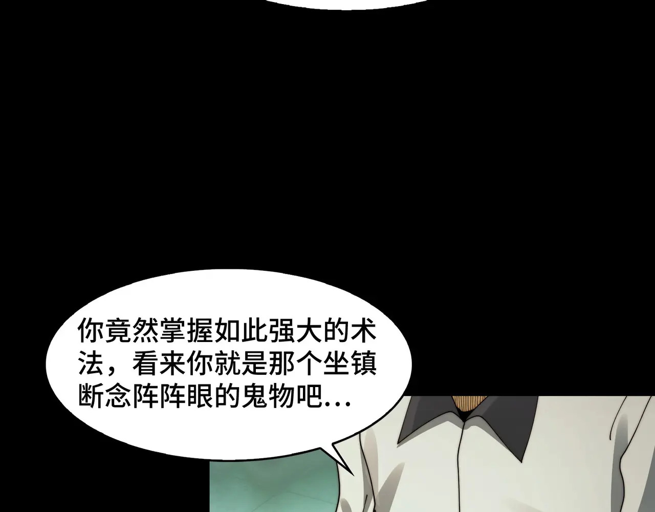 213-倒戈 第128页