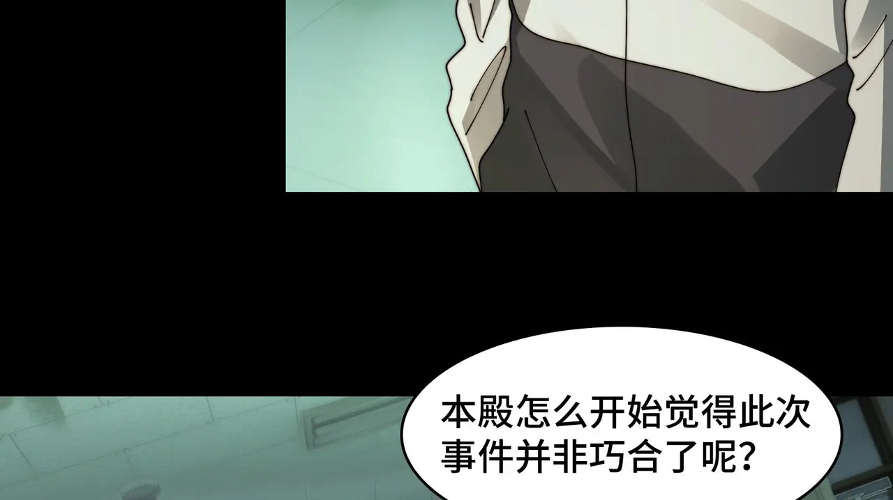 213-倒戈 第129页