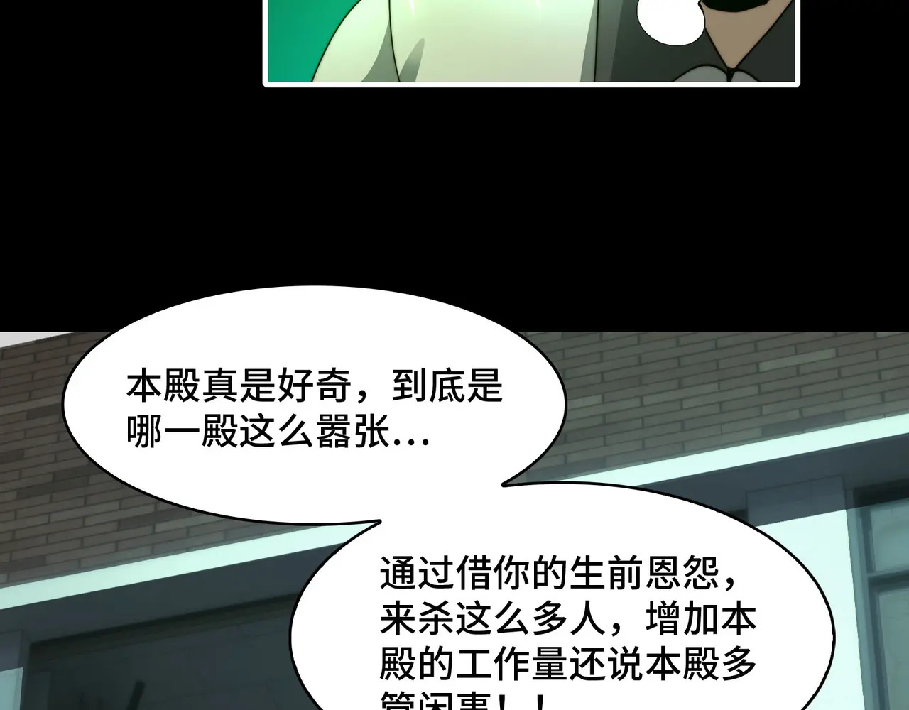 213-倒戈 第138页