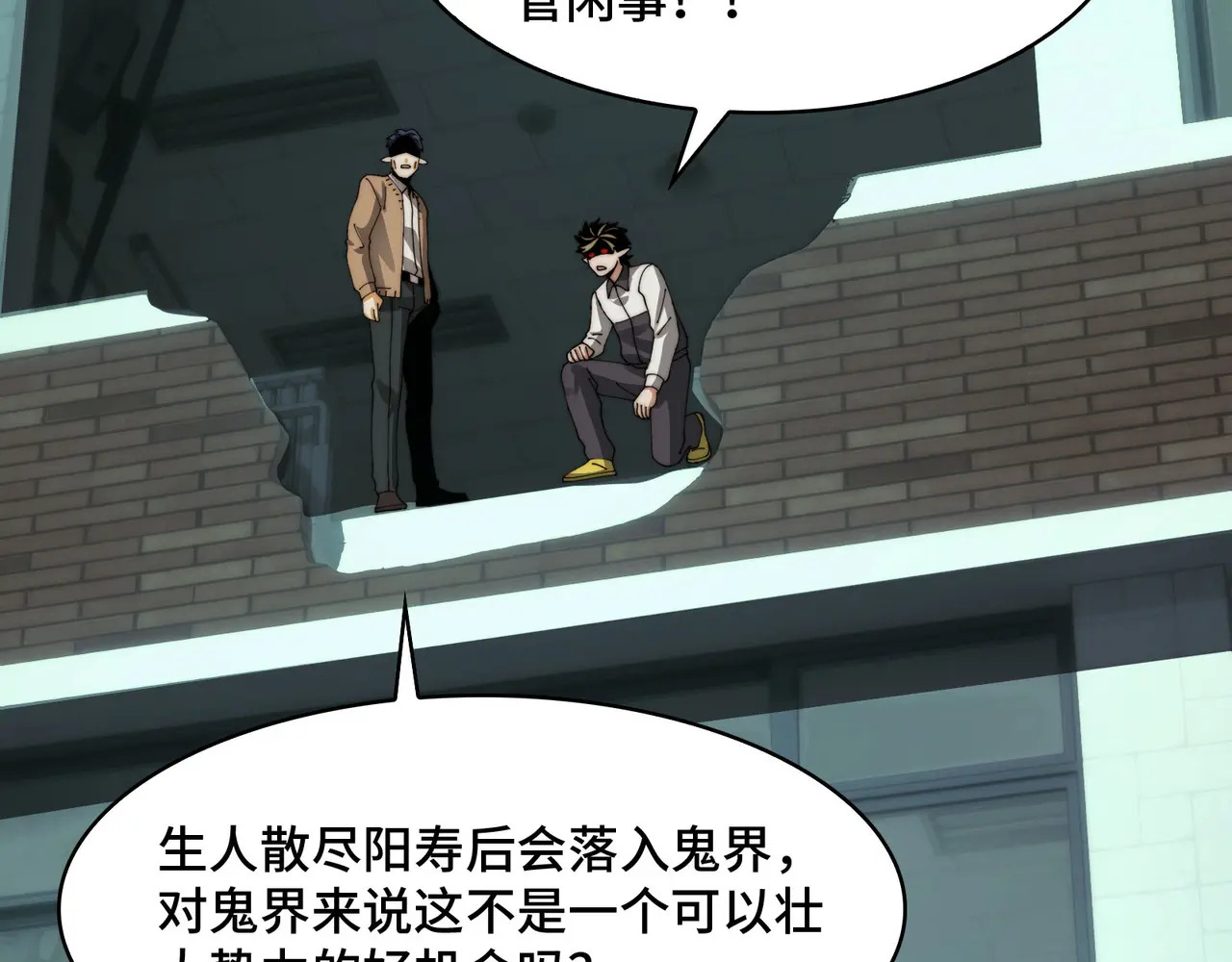 213-倒戈 第139页