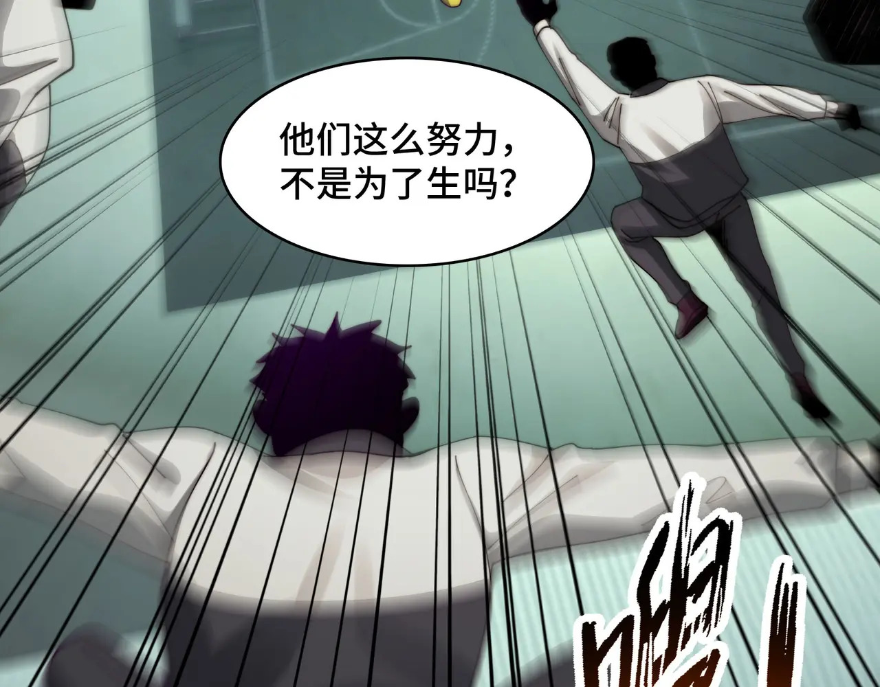 213-倒戈 第145页