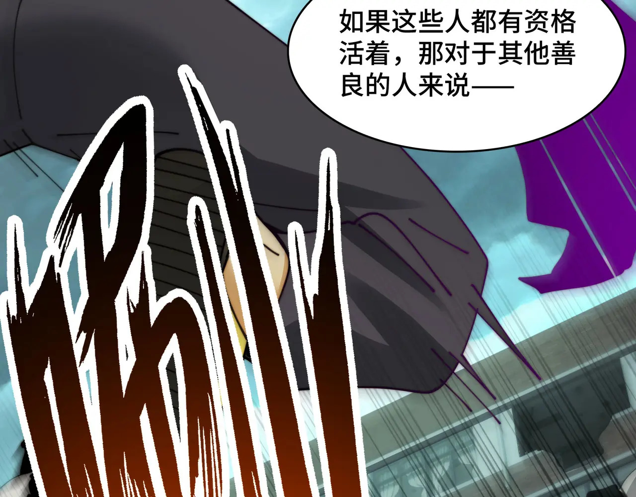213-倒戈 第149页