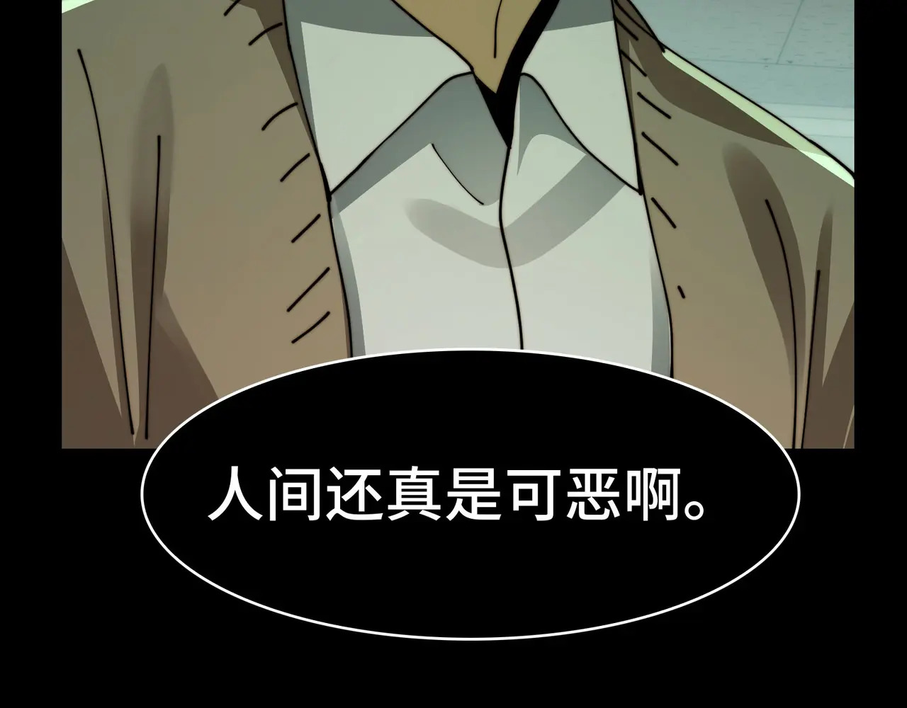 213-倒戈 第153页