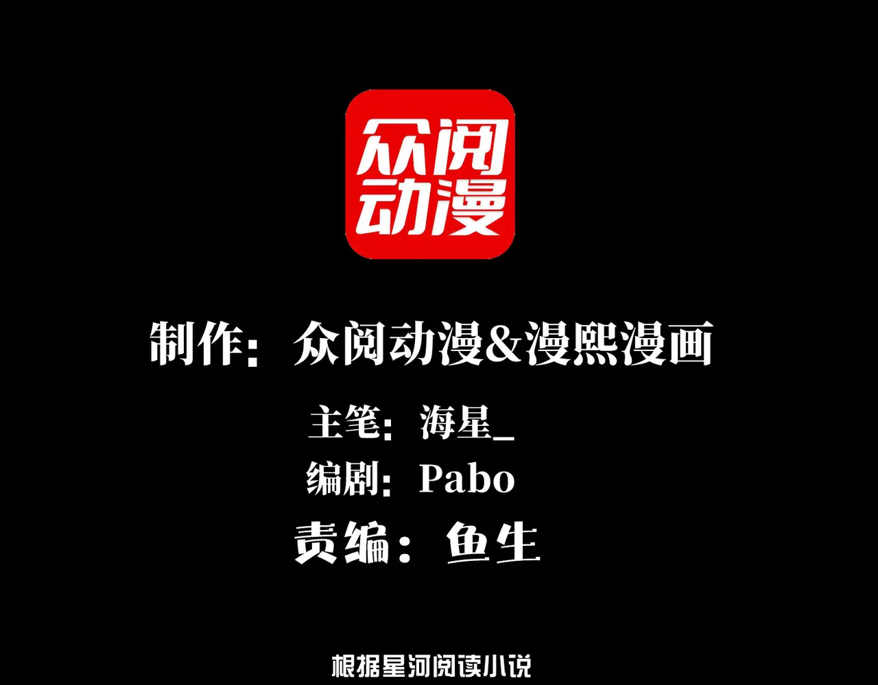214-驱逐 第3页