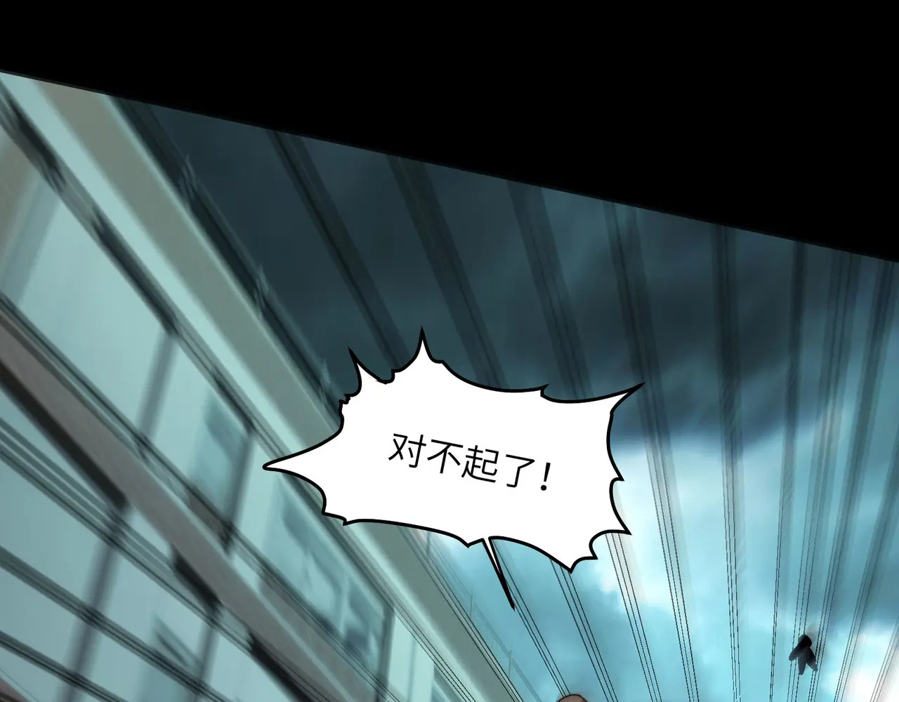 214-驱逐 第5页