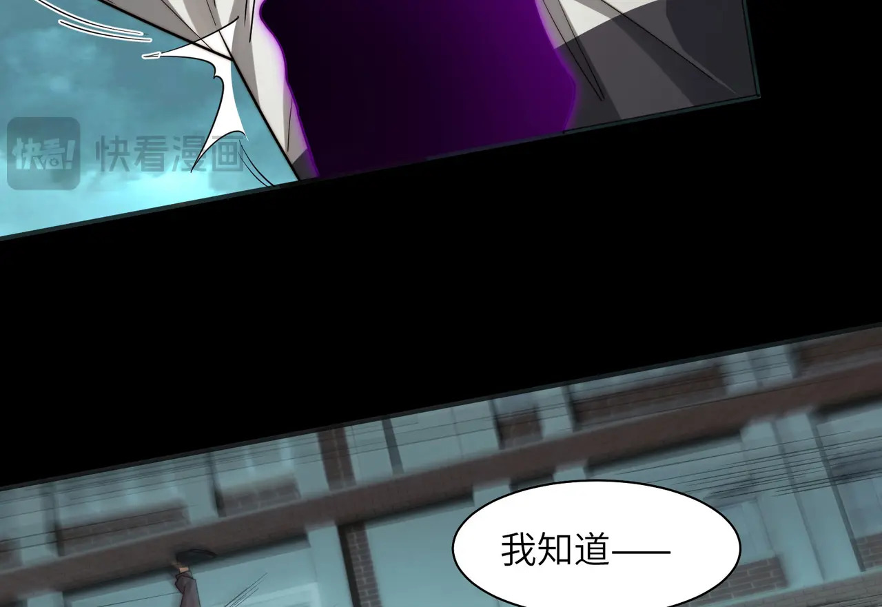 214-驱逐 第11页
