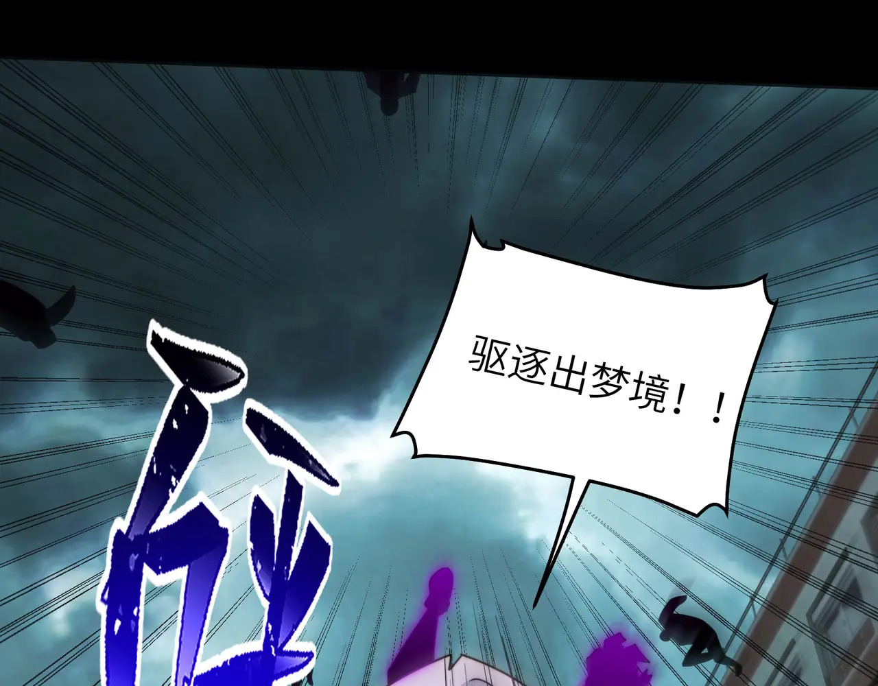 214-驱逐 第17页