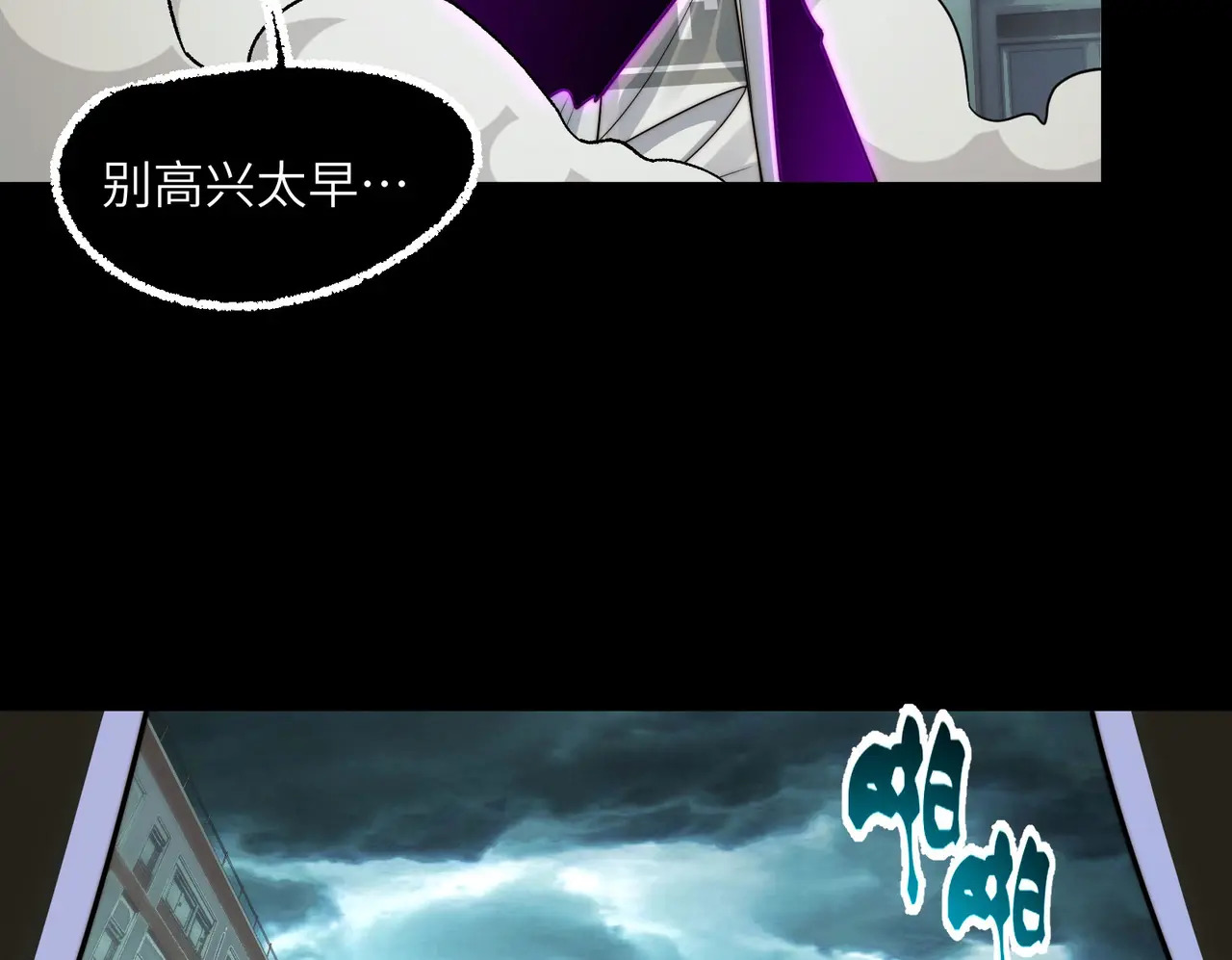 214-驱逐 第26页