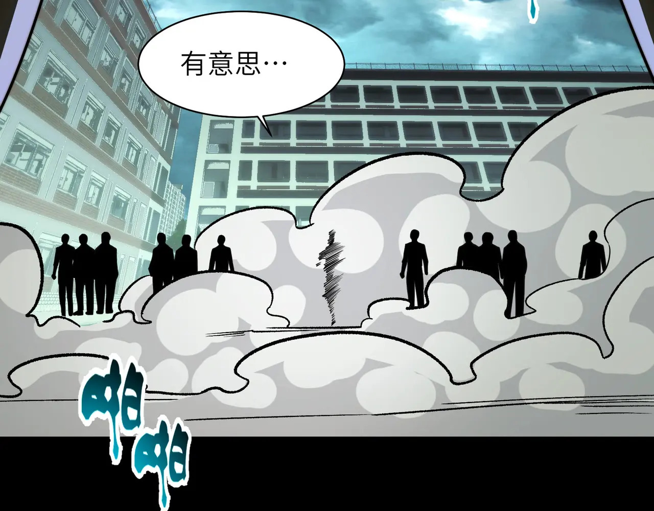 214-驱逐 第27页