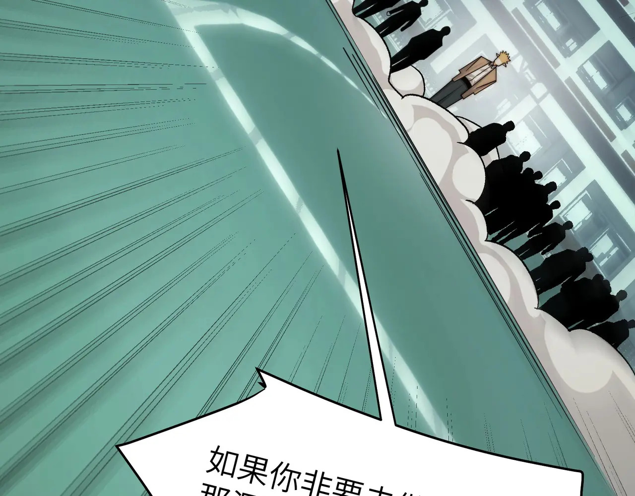 214-驱逐 第38页