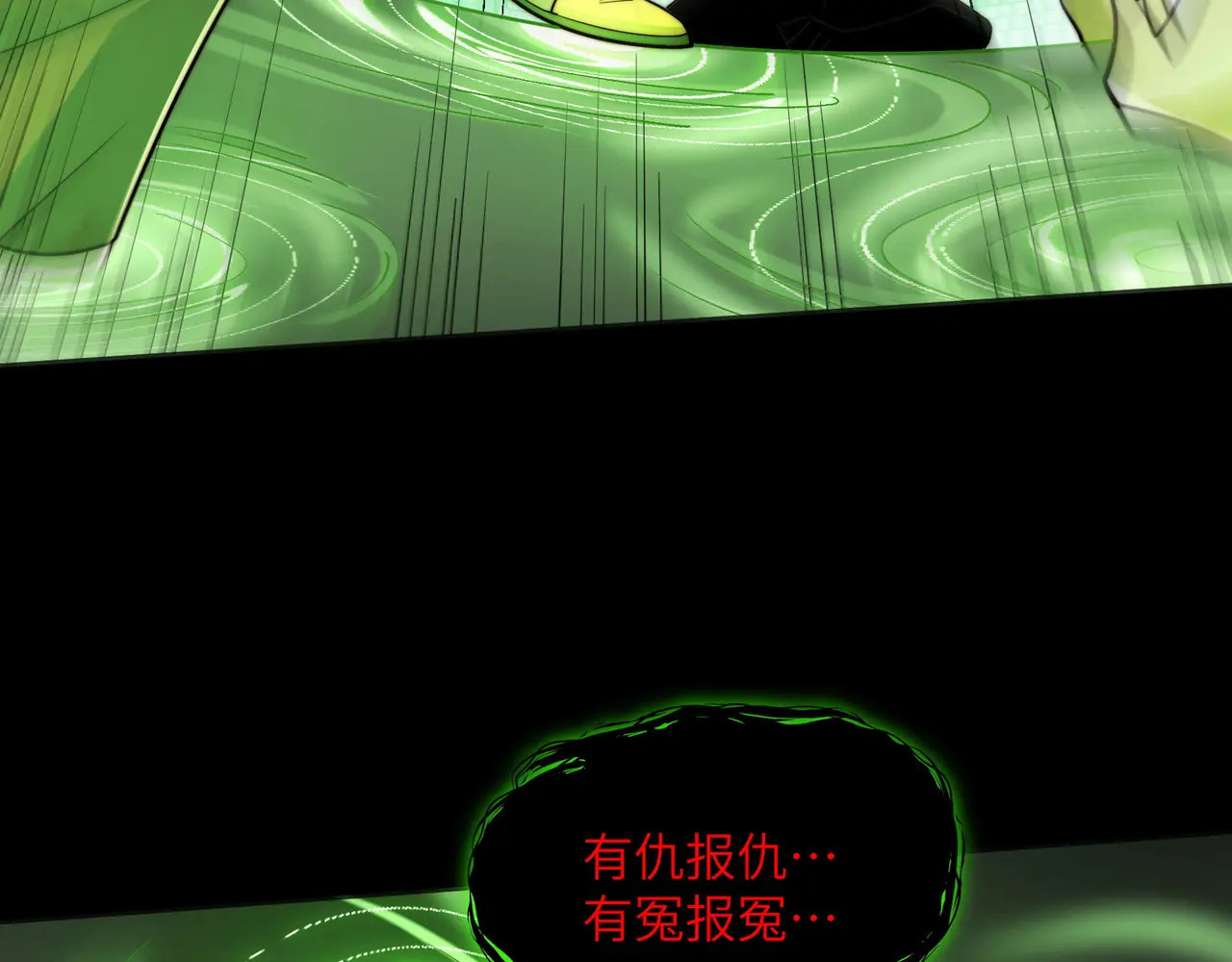 214-驱逐 第45页
