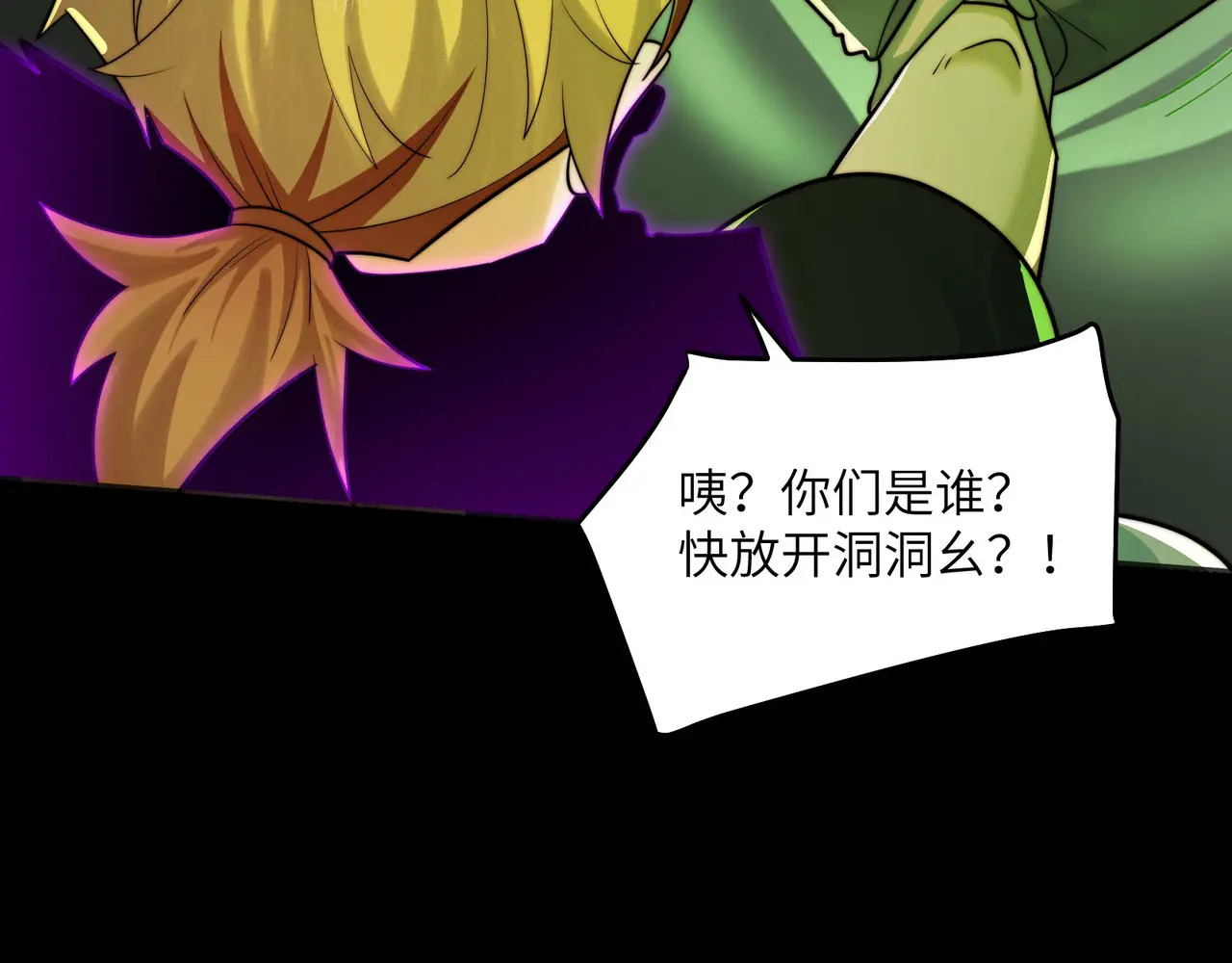 214-驱逐 第47页