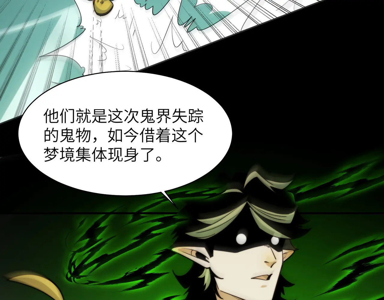 214-驱逐 第55页