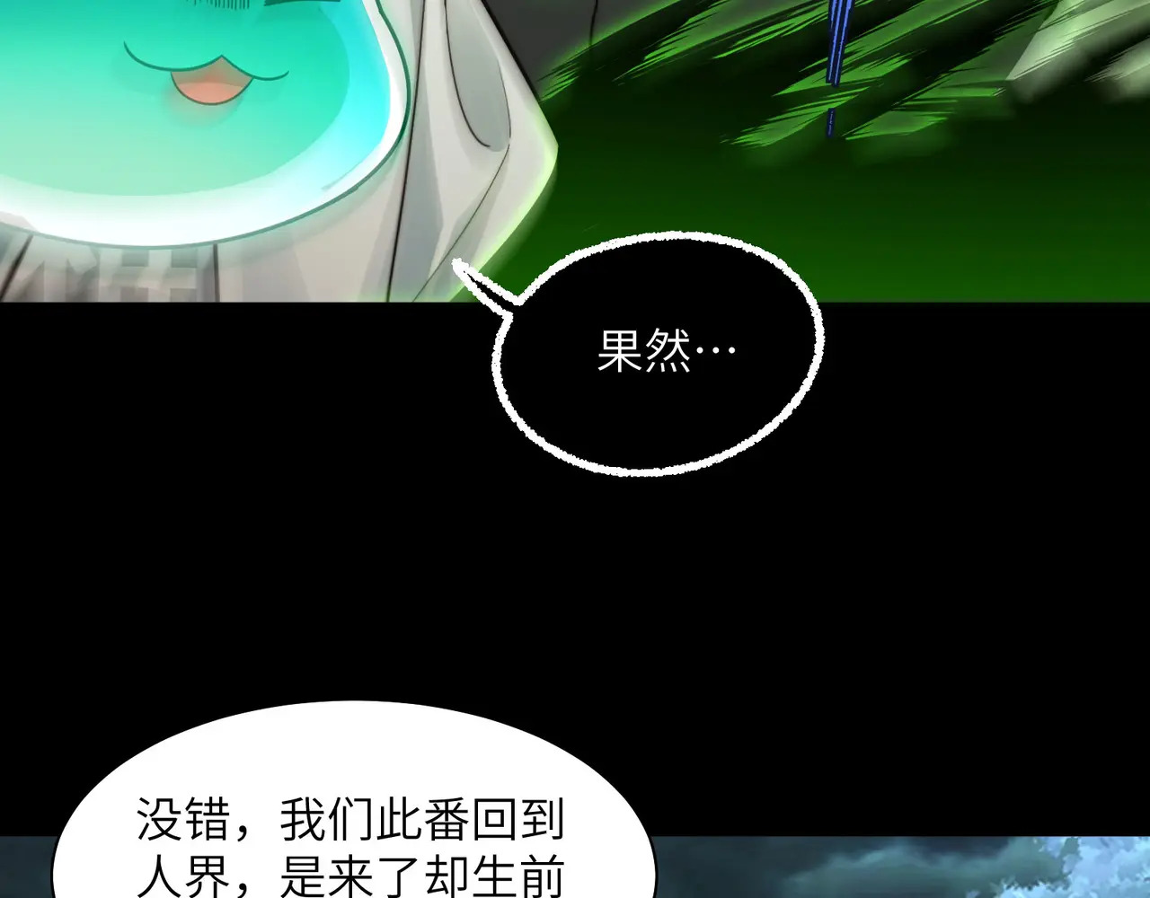 214-驱逐 第58页