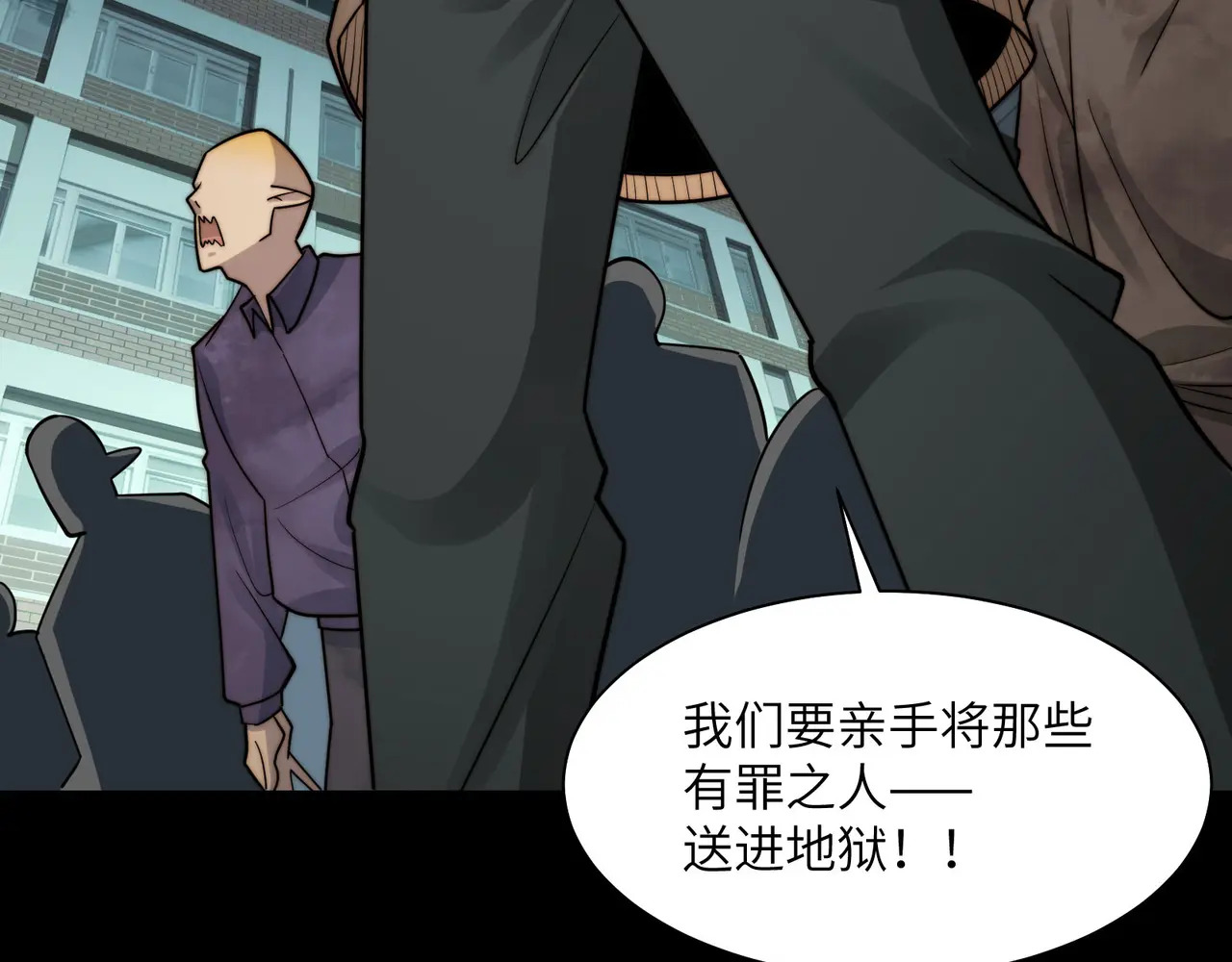 214-驱逐 第61页