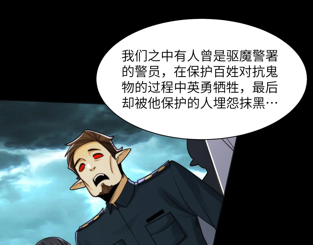 214-驱逐 第63页