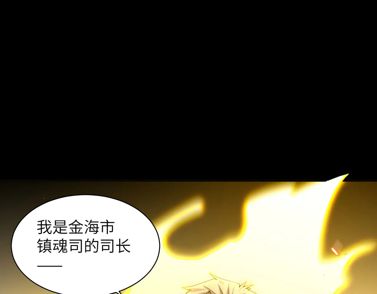 214-驱逐 第112页
