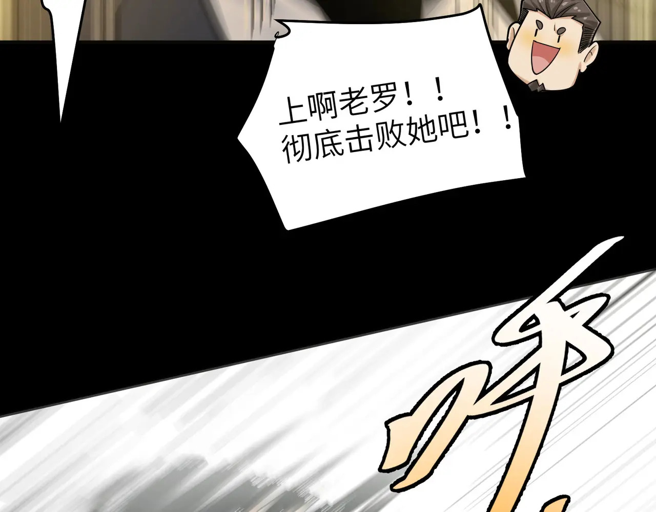 214-驱逐 第119页
