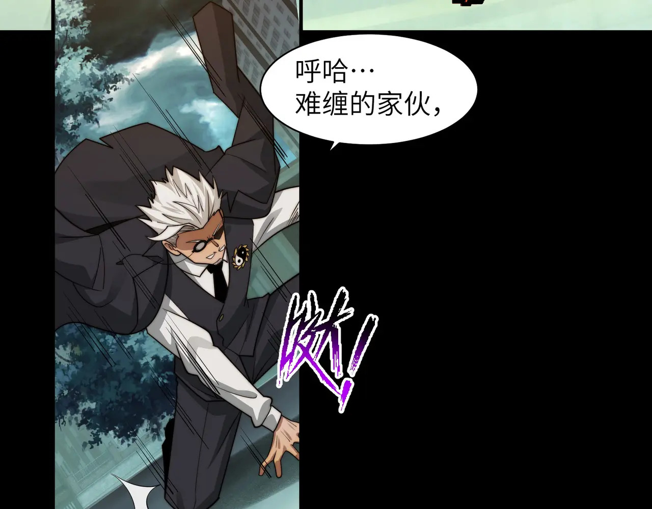 214-驱逐 第126页