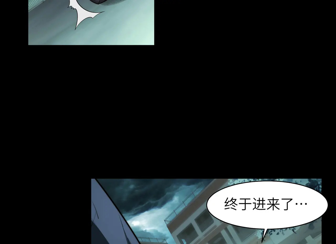 214-驱逐 第127页