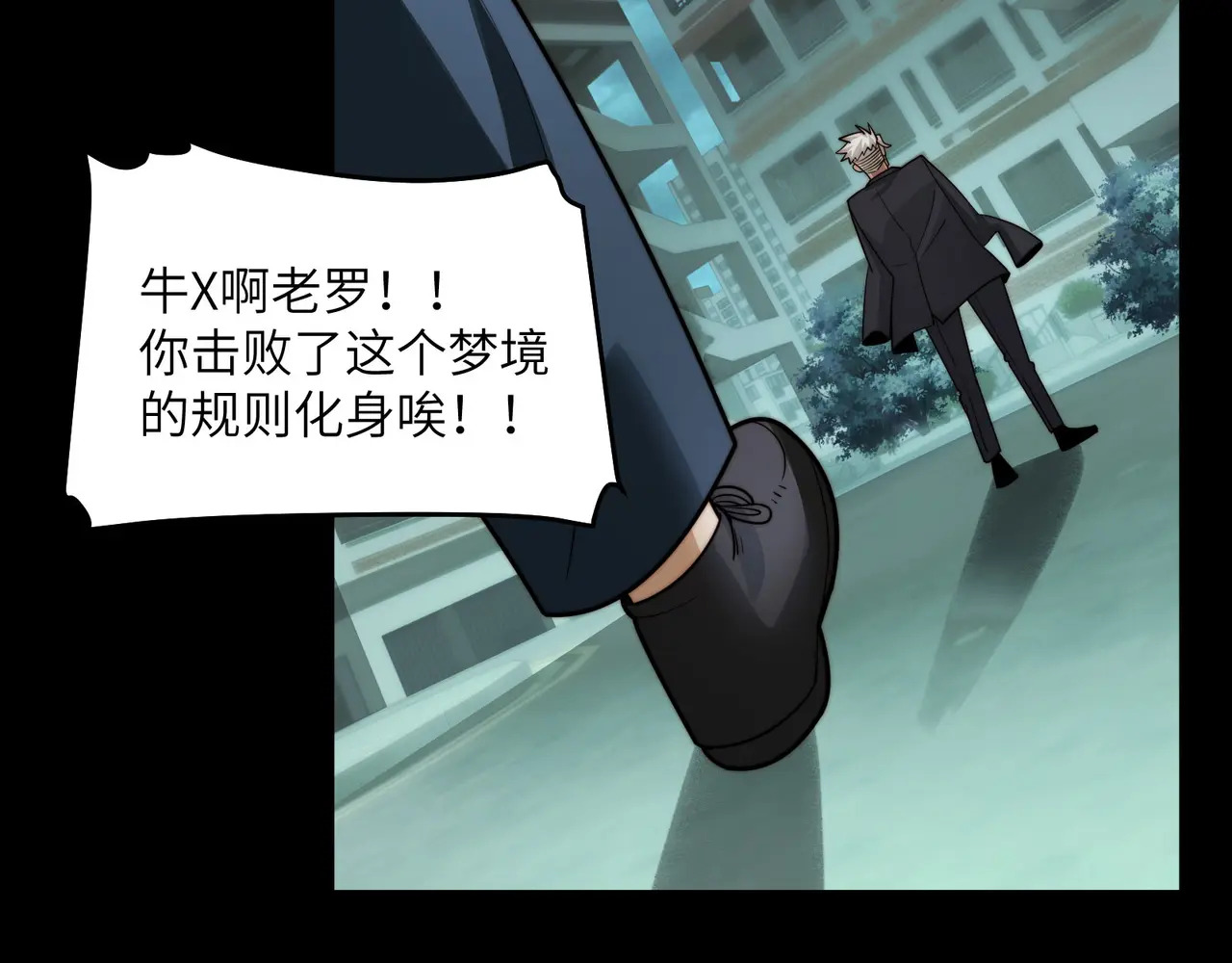 214-驱逐 第128页