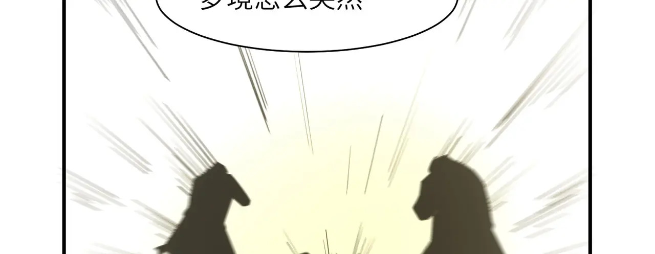 214-驱逐 第137页