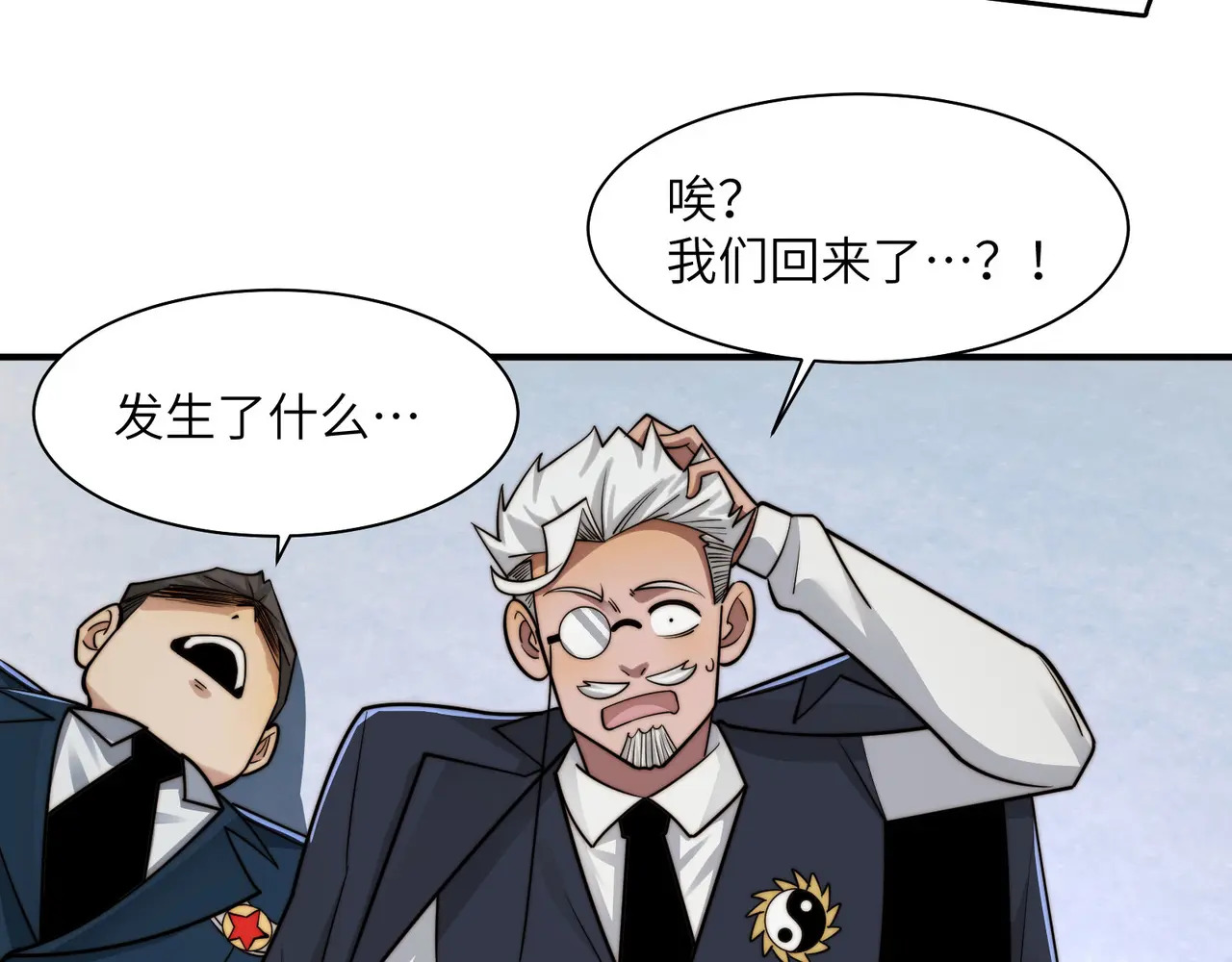 214-驱逐 第143页