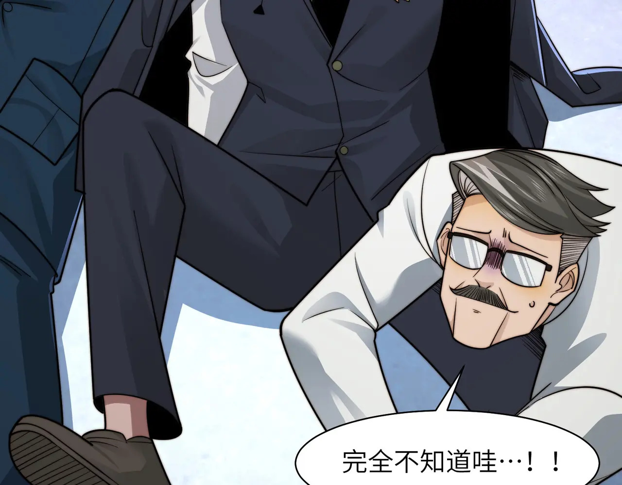 214-驱逐 第144页