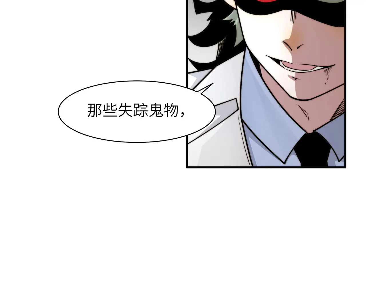 214-驱逐 第150页